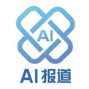 AI报道