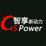 智享新动力