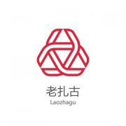 老扎古