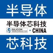 半导体芯科技SiSC