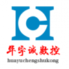 武汉华宇诚数控