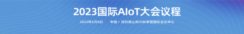 Qorvo AIoT