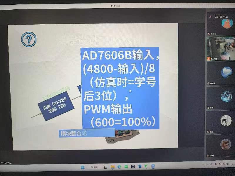 AD7606.jpg