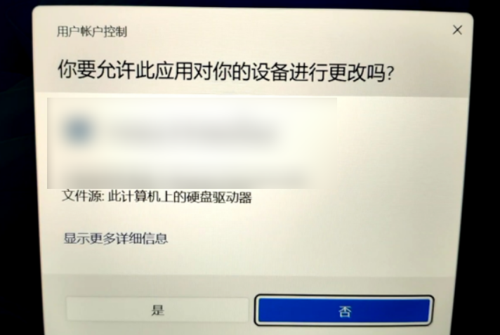 image-20260107232712879