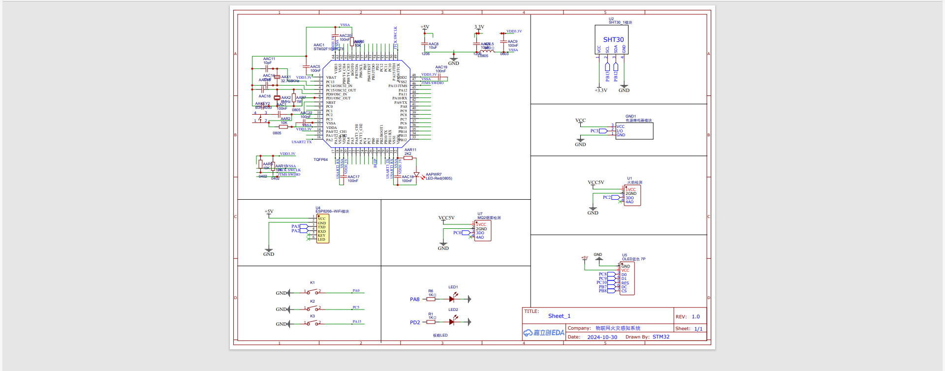 image-20241107132503659