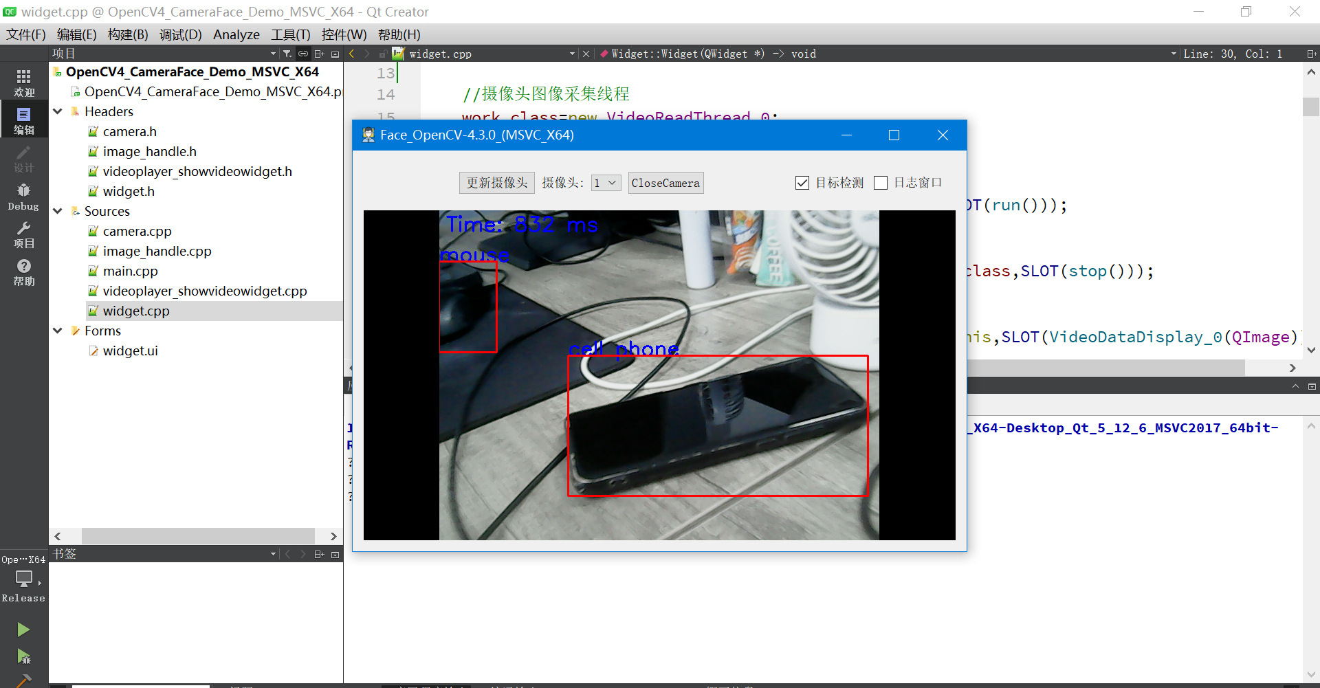 image-20230926163441092