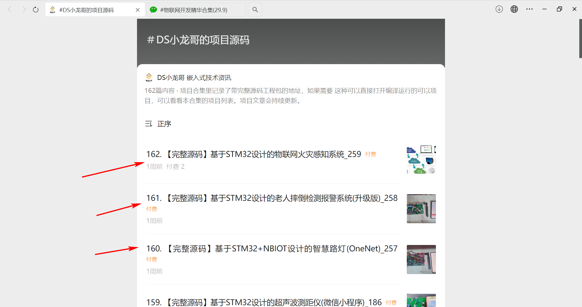 image-20241107143427404