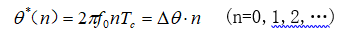 (n=0,1,2,…) （1.6）
