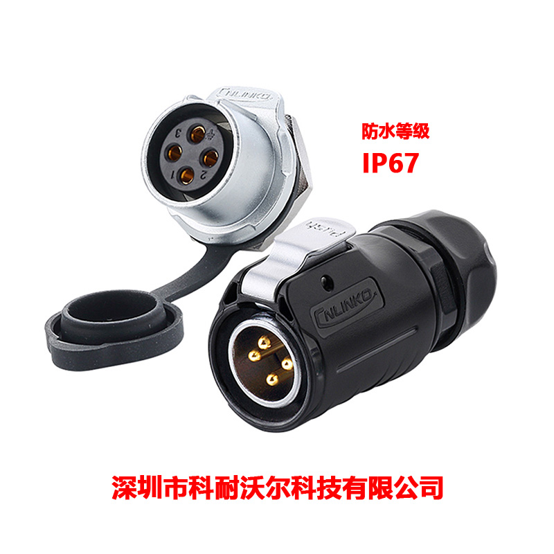 LP-20 航空插头