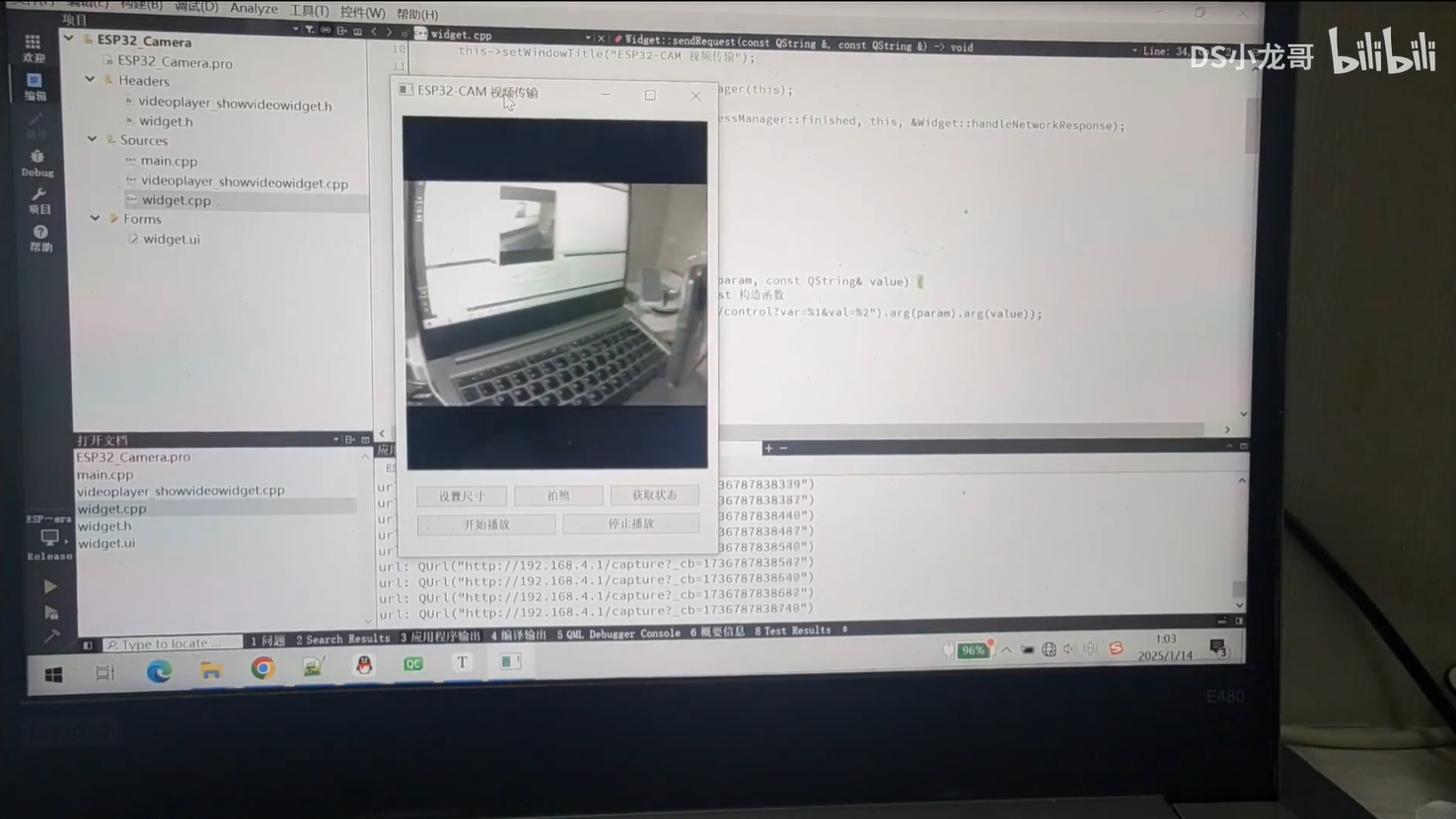 image-20250116103051961