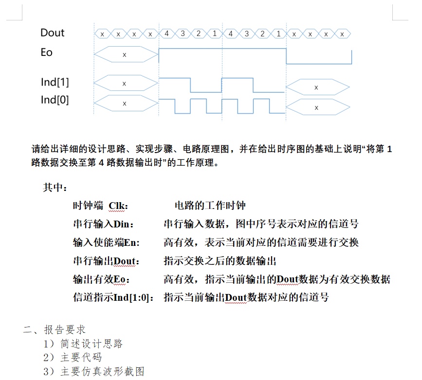 要求 (1).jpg