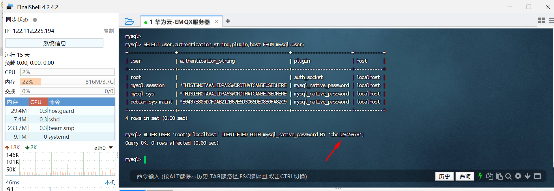 image-20231123155842745