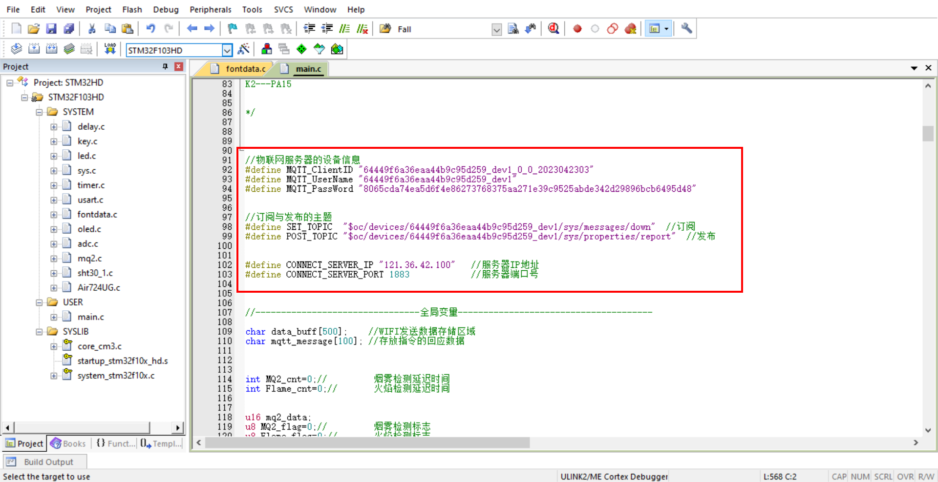 image-20241108162222133
