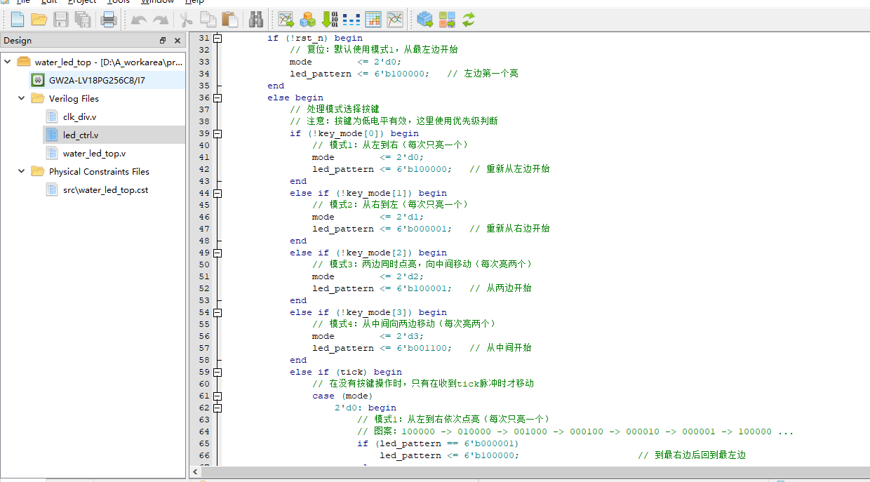 模型机时序部件设计 Verilog Quartus 设计文档图片 image6.png