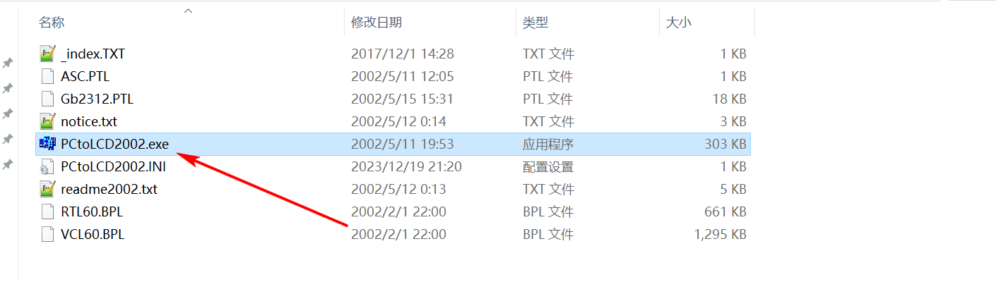 image-20241024142522970