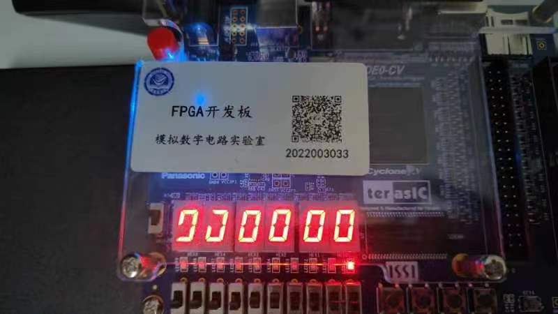 DE0-CV开发板.jpg