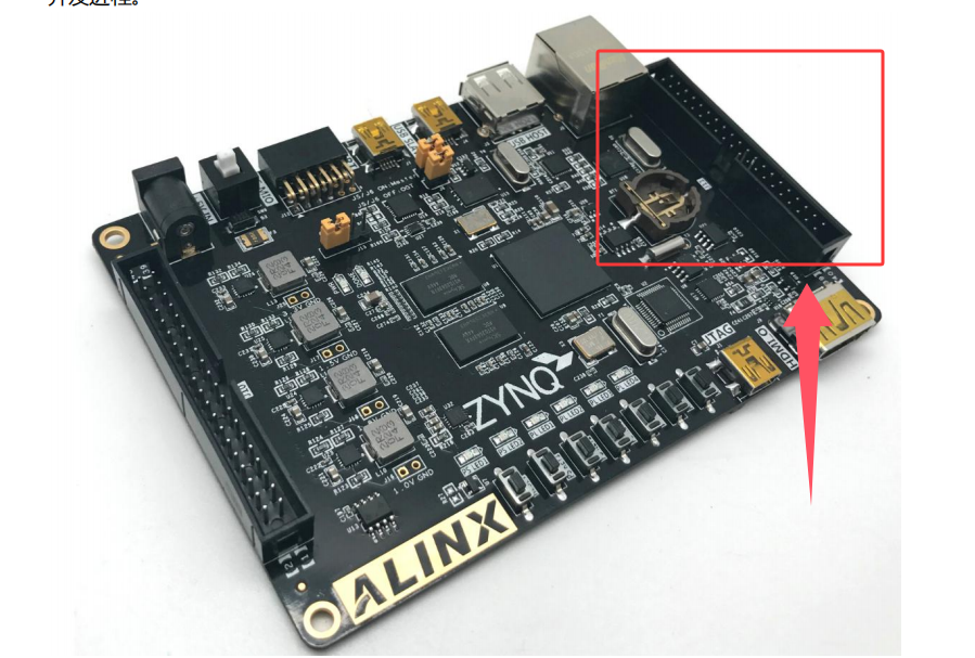 日历数字时钟多功能设计 Verilog Vivado 开发板验证图片 开发板1.png