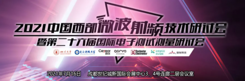 会议画报