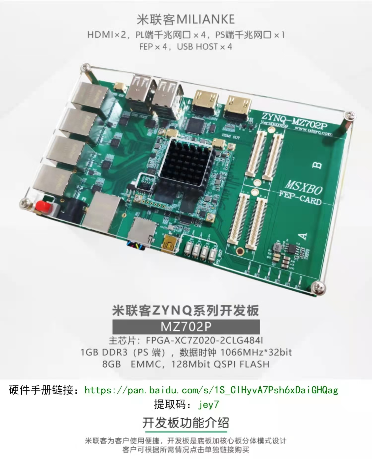 AD9248 双通道采集驱动 Verilog Vivado 开发板验证图片 (2).jpg