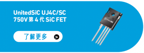 Qorvo MOSFET SiC SiC FET
