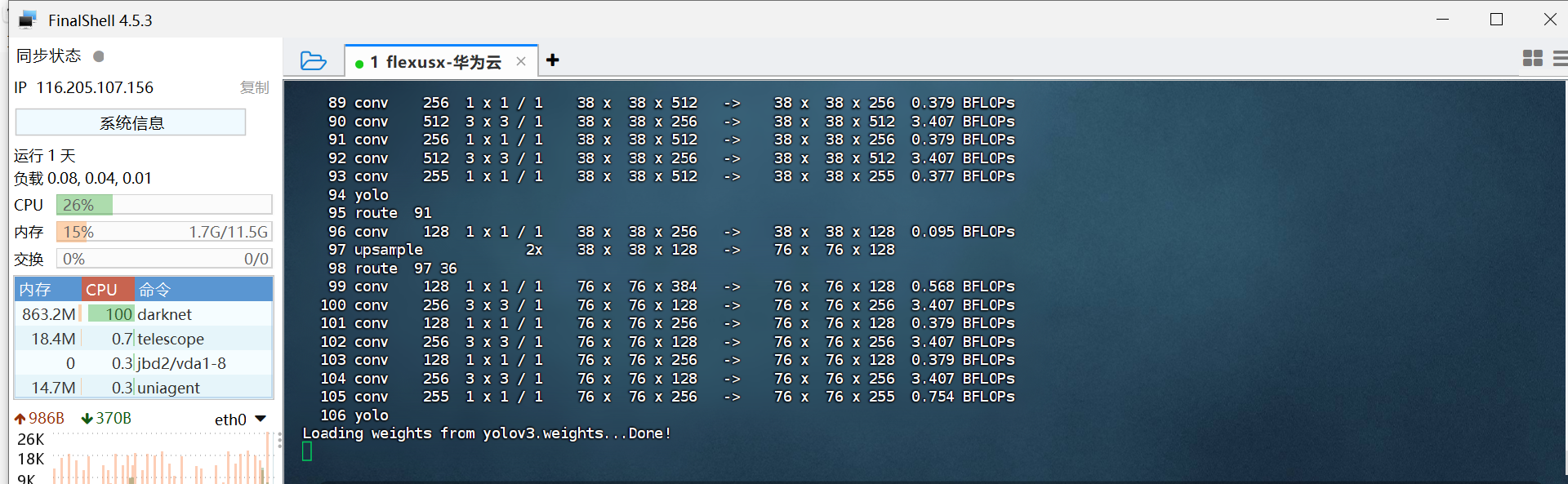 image-20240906161749031