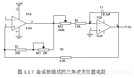 图3.3.7 由运放组成的三角波发生器电路