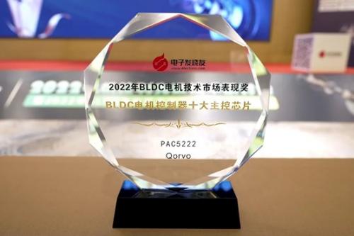 Qorvo PAC5222