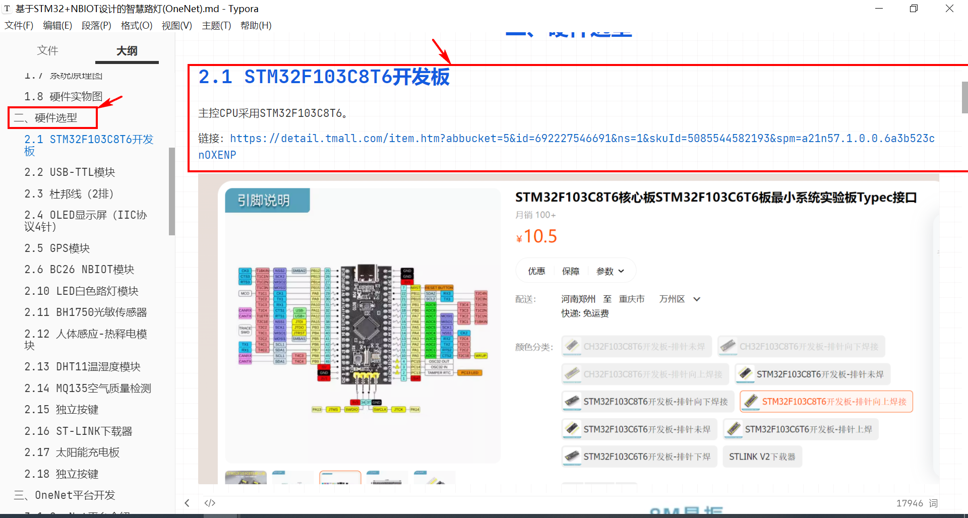 image-20241107131532919