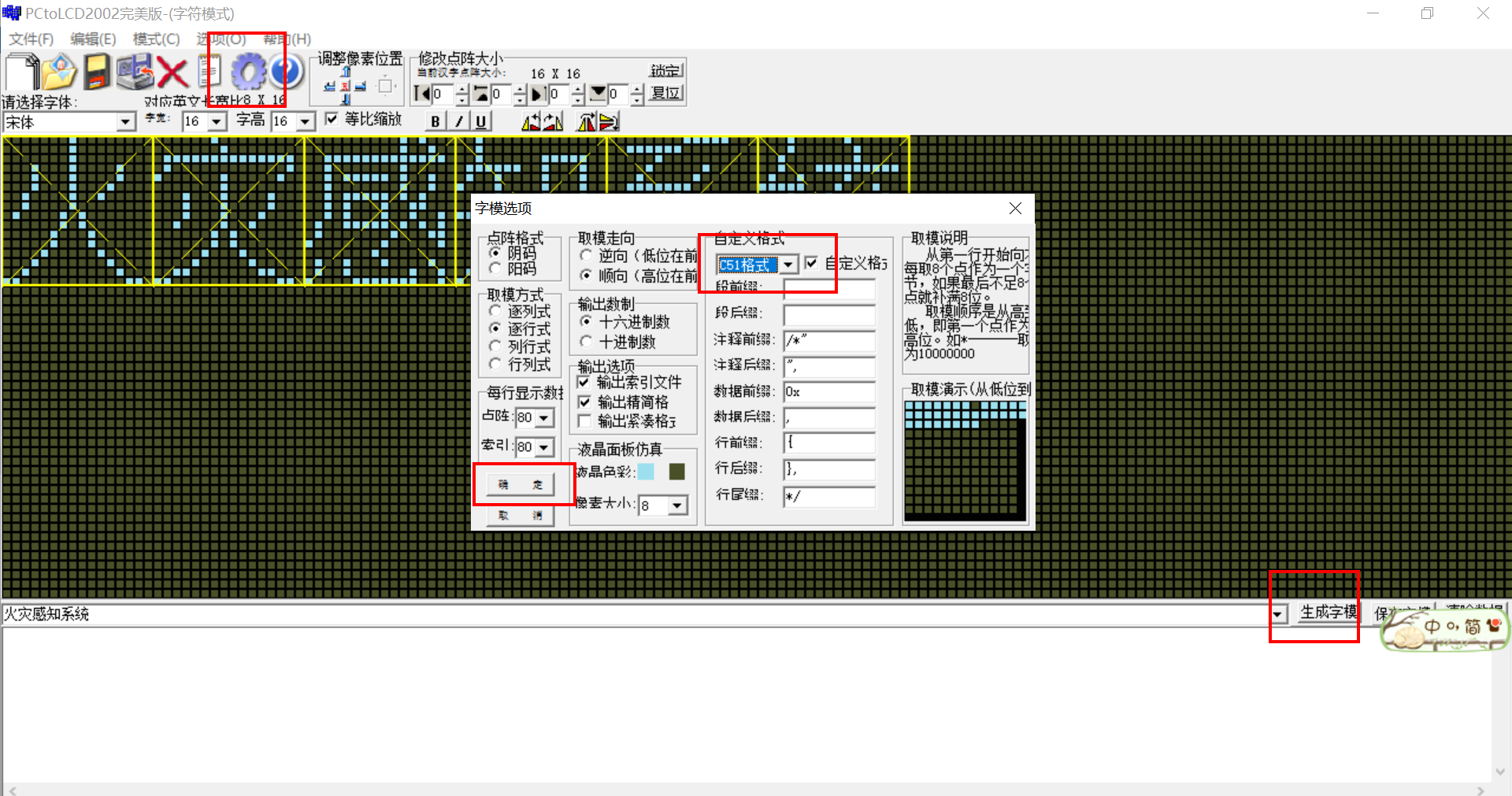 image-20241030151756012