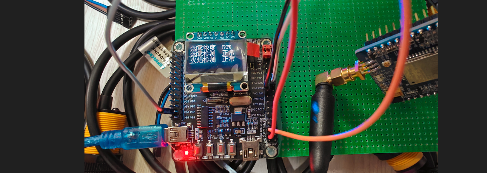 image-20241108162010549