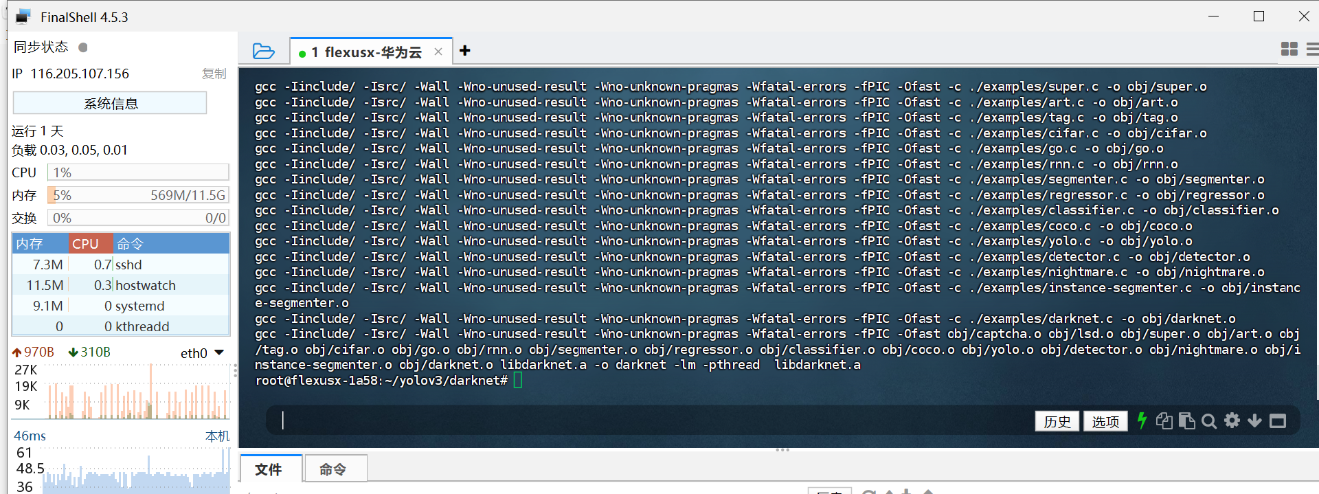 image-20240906161534072