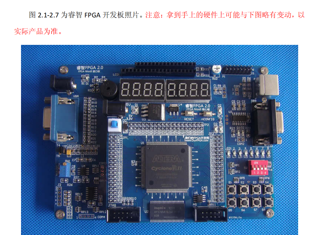 FPGA.png