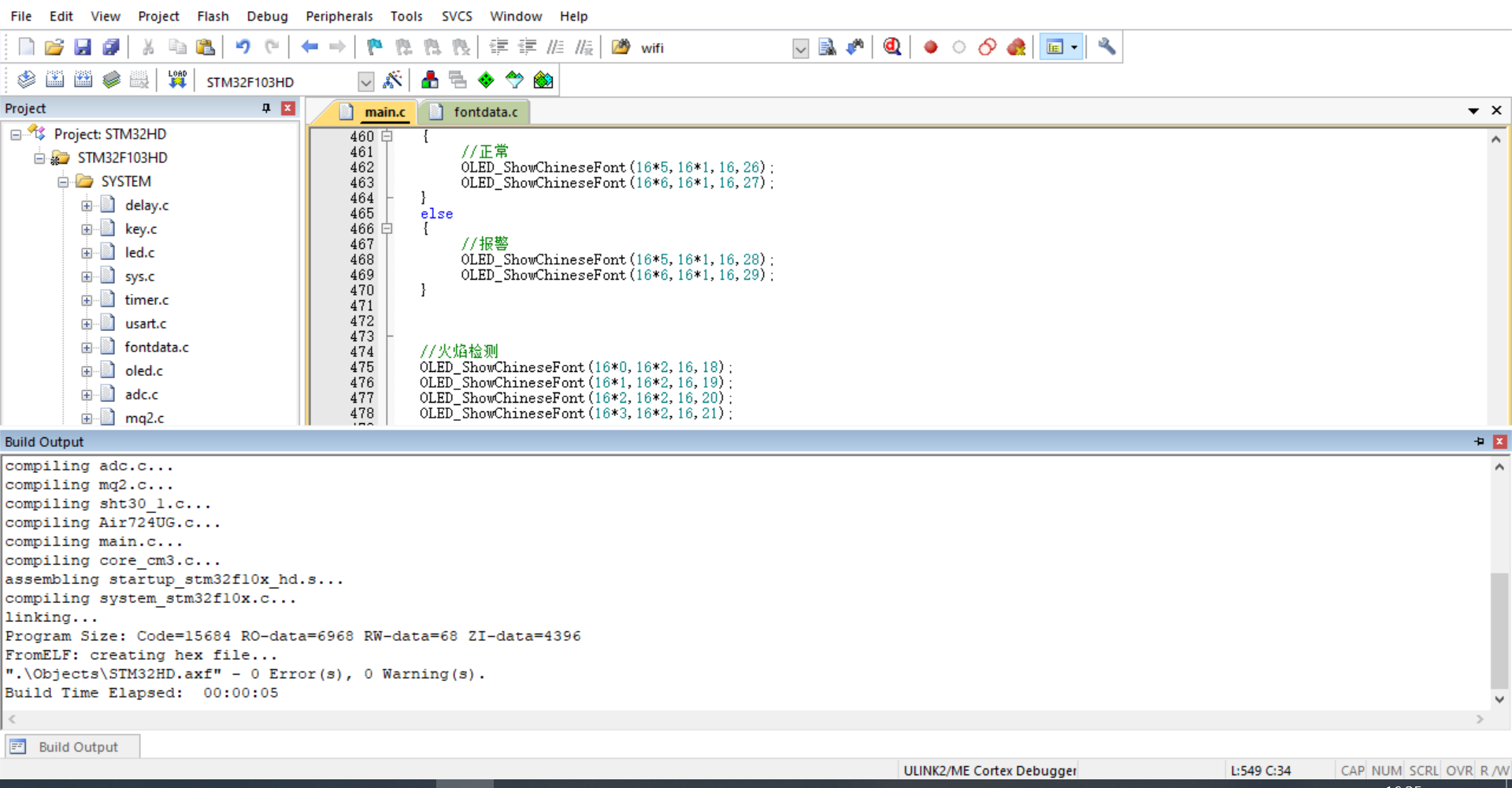 image-20241108162520785
