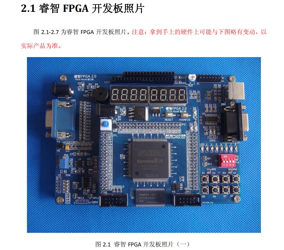 FPGA.jpg