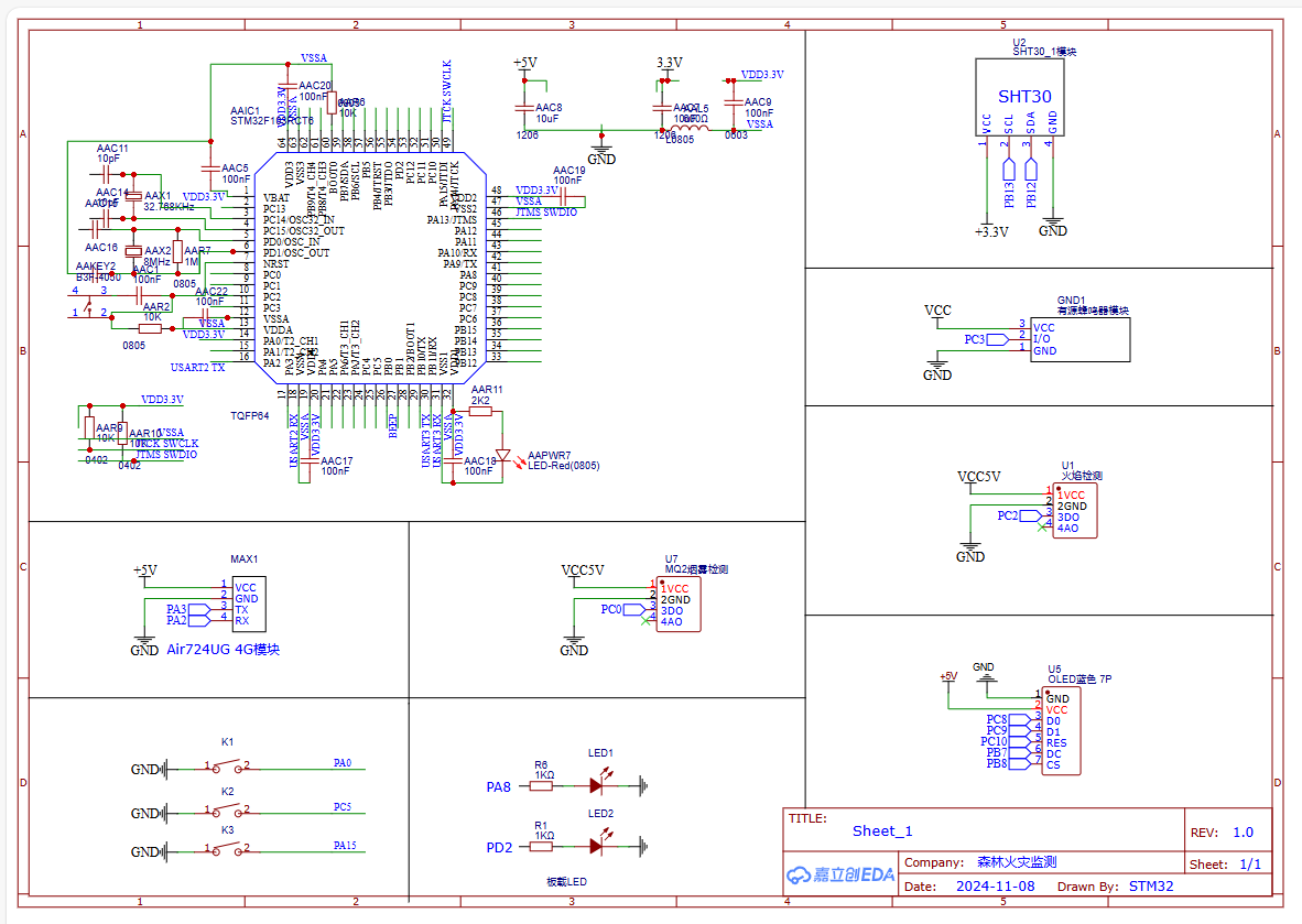 image-20241108162131446