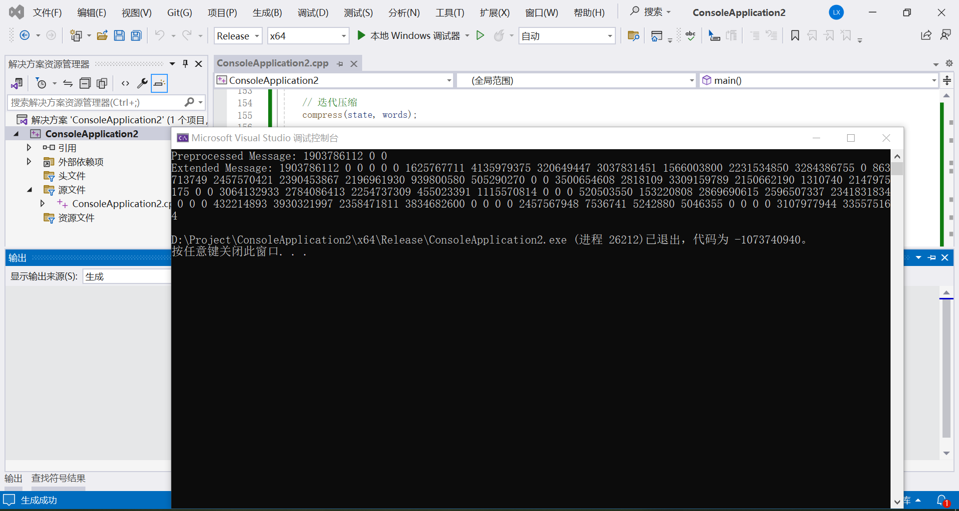 image-20240730151621899