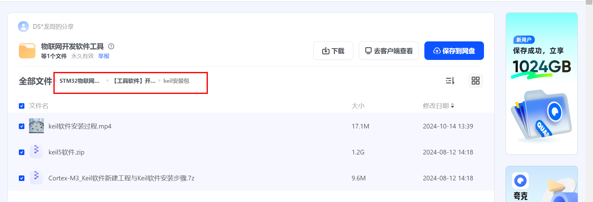 image-20241107133637084