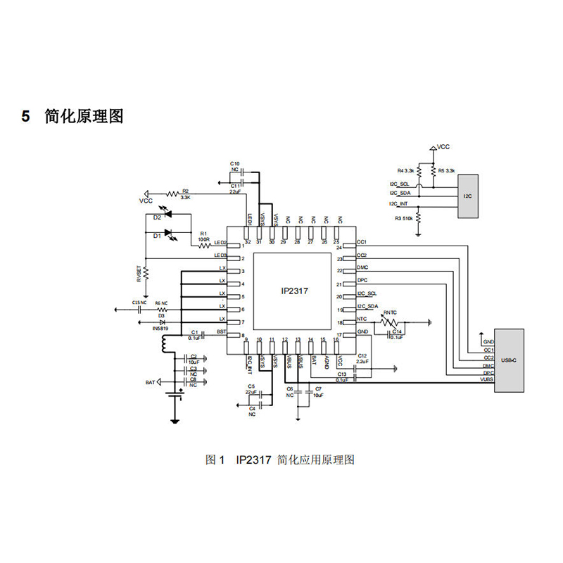 IP2317微立芯支持C口快充的18W单节锂电池充电芯片 - 与非网