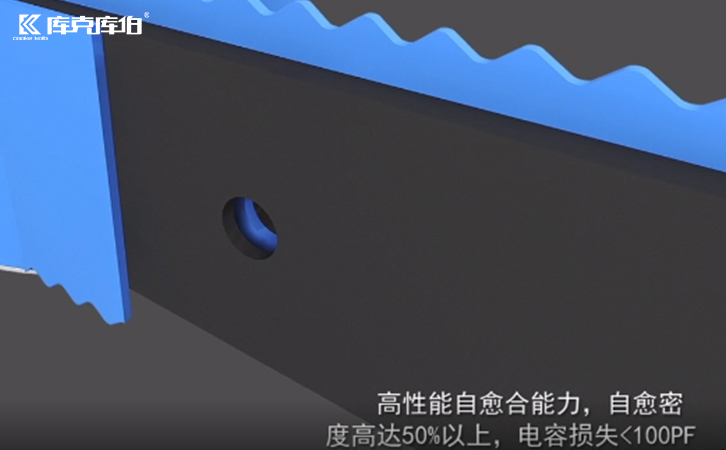 自愈式电容器