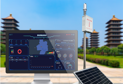 景区,文物古迹雷电预警系统