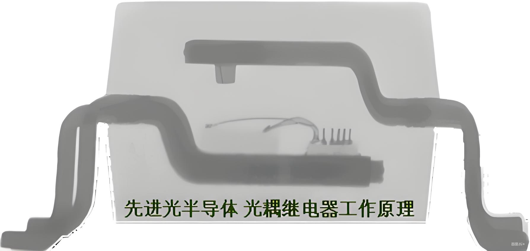 国产光耦厂家-先进光半导体