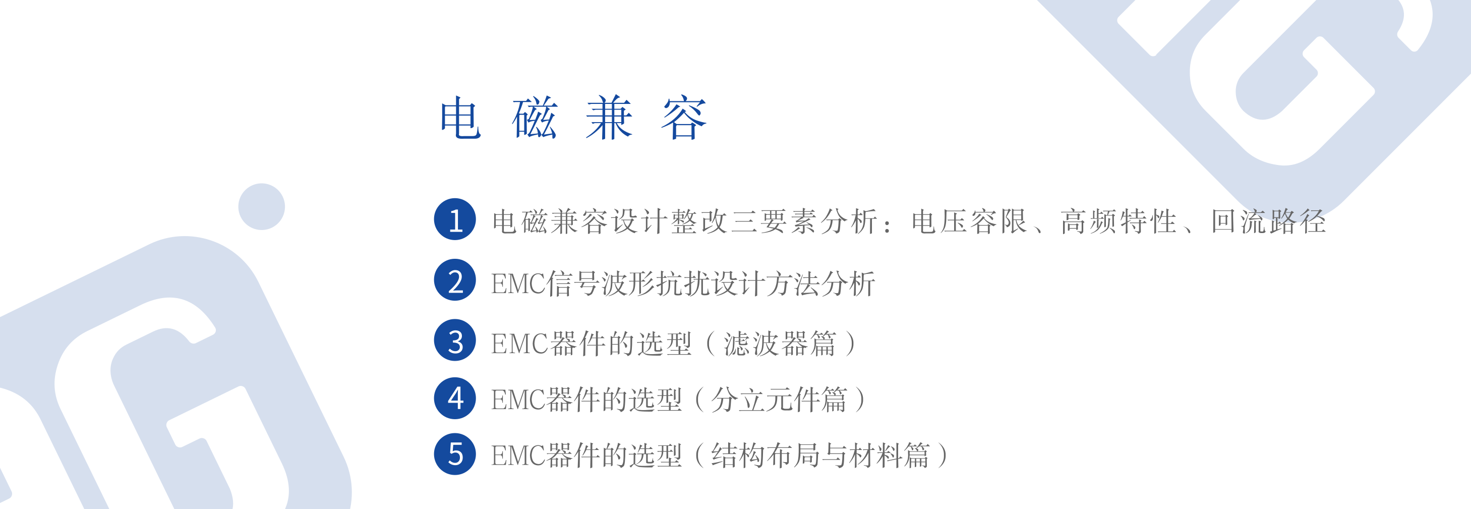 moore8系列课程描述图片