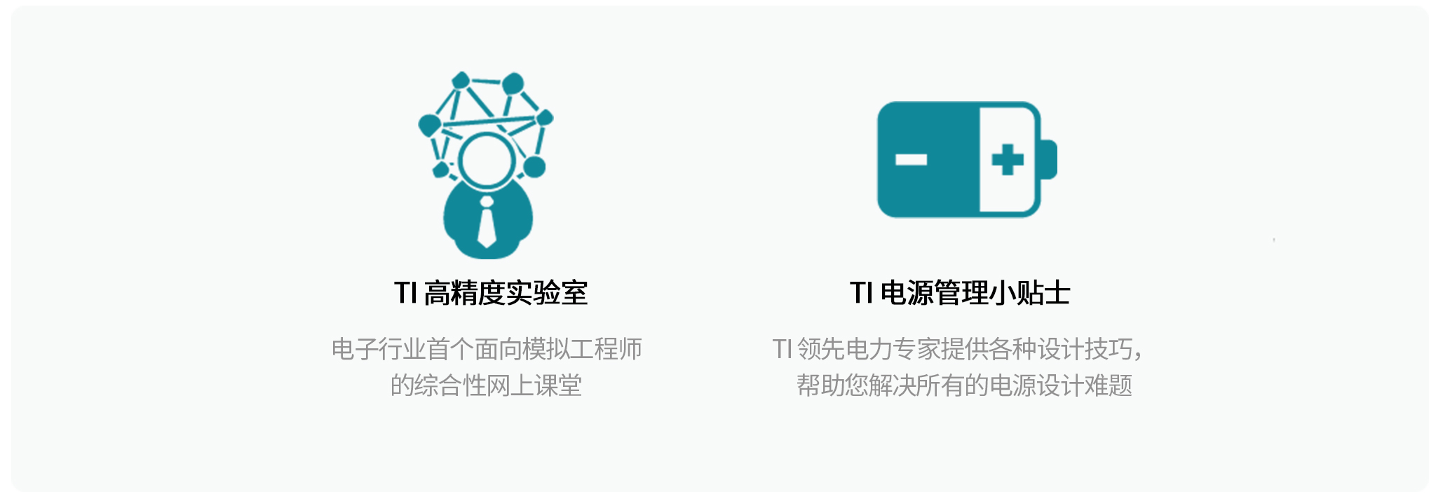 moore8系列课程描述图片