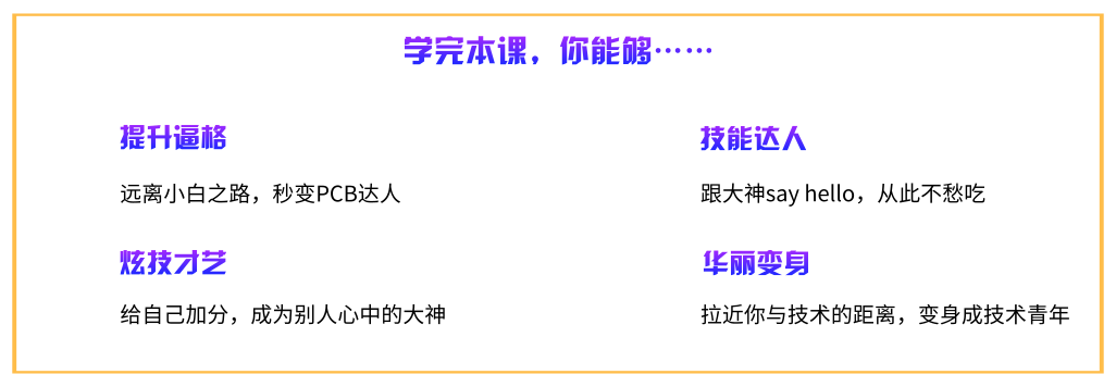 moore8系列课程描述图片