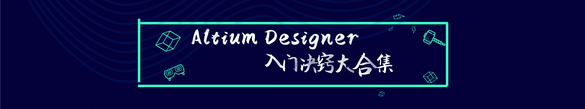 banner