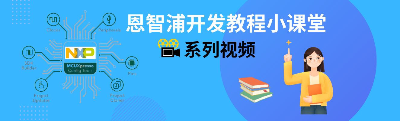 adi-banner