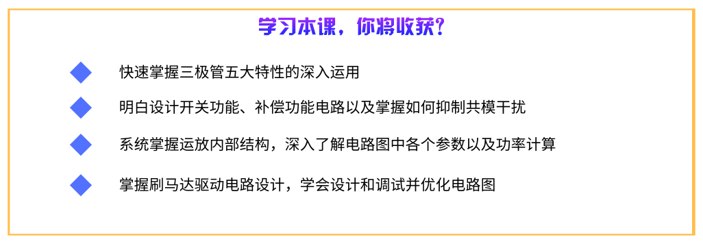 moore8系列课程描述图片