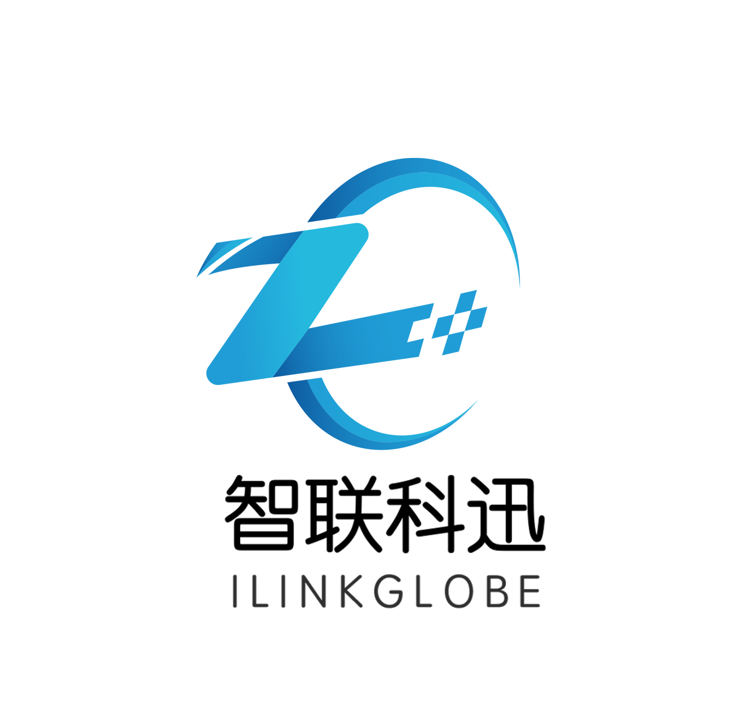 深圳市智联科迅科技有限公司