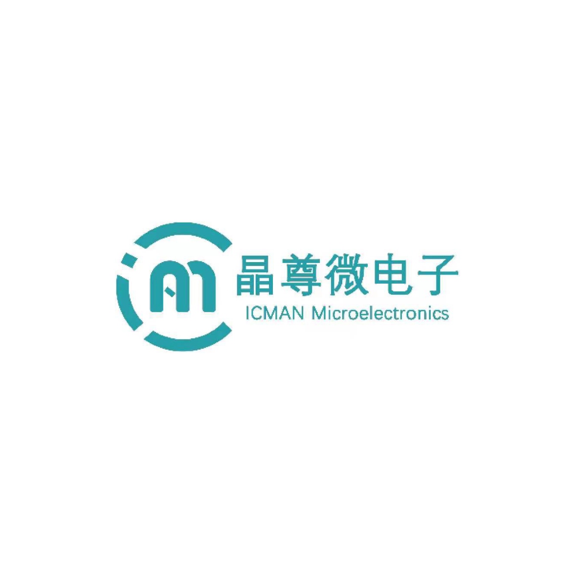 ICman晶尊芯