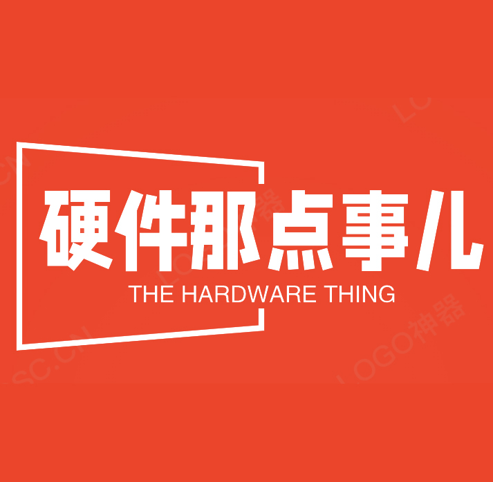 硬件那点事儿